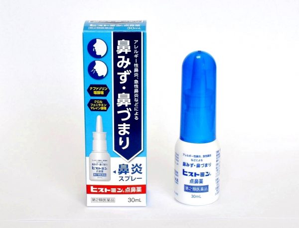 ヒストミン点鼻薬 | 小林薬品工業株式会社